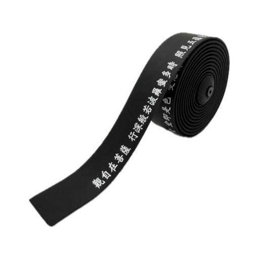 BT-經文